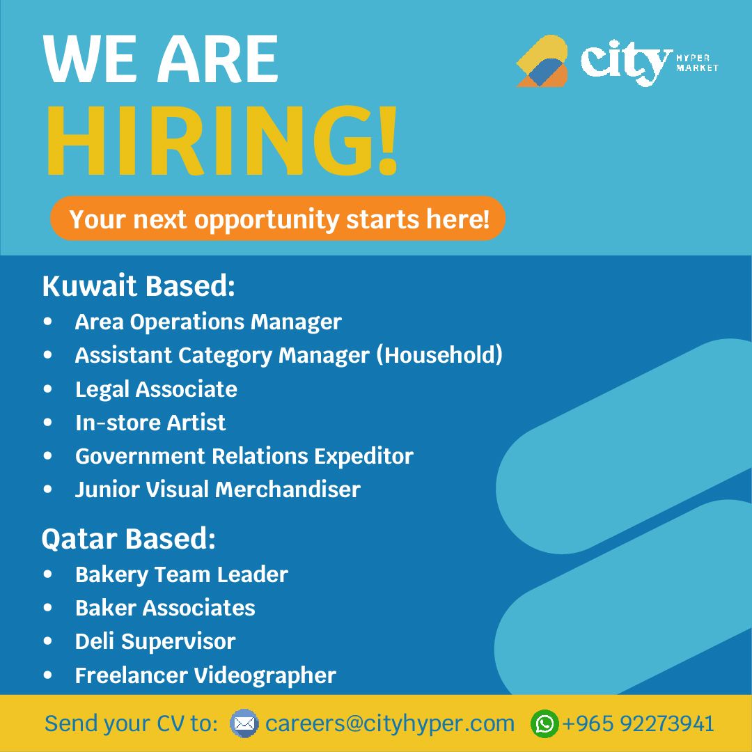 You are currently viewing  We’re Hiring multiple job openings-  City Hypermarket